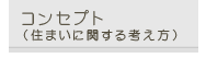 �݌v�ė���